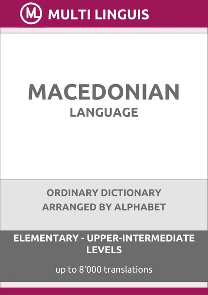 Macedonian Language (Alphabet-Arranged Ordinary Dictionary, Levels A1-B2) - Please scroll the page down!